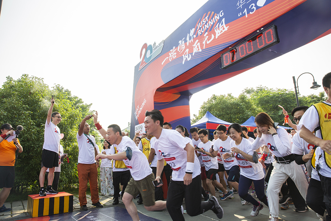 凯时AG科技20周年庆马拉松团队挑战赛