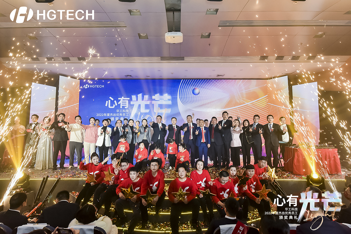 凯时AG科技2022年度卓越优良员工颁奖典礼进行